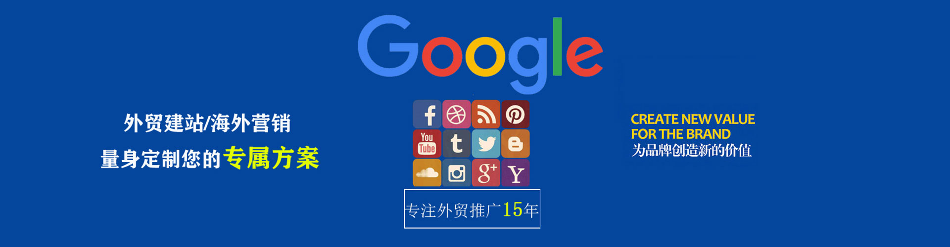 榆林sem广告