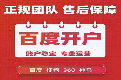 不同时间段下的百度推广价格变化及影响
